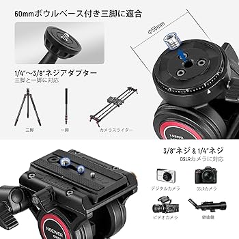 Amazon | NEEWER ビデオ雲台 三脚フルードヘッド クイック